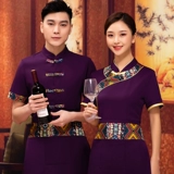 Осенний комбинезон, китайский стиль, делается под заказ, с печатью вашего логотипа