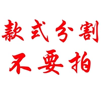 -----------------------------------------