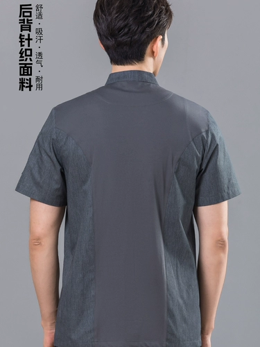 Цветная дышащая летняя одежда для работы, короткий рукав, делается под заказ