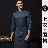 Лонгслив, фартук