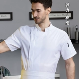 Эластичная летняя одежда для работы, делается под заказ, короткий рукав, с печатью вашего логотипа