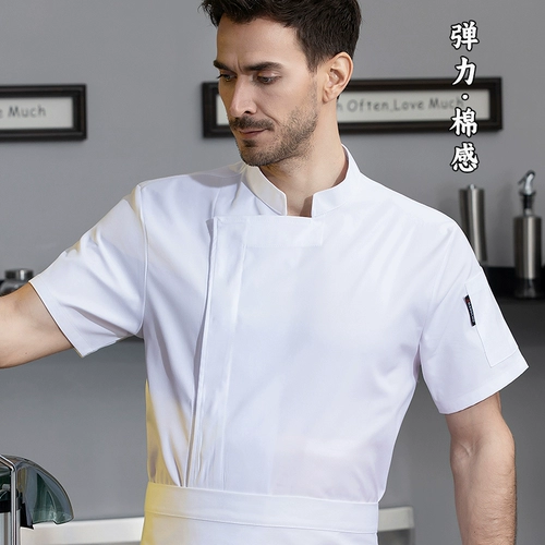 Эластичная летняя одежда для работы, делается под заказ, короткий рукав, с печатью вашего логотипа