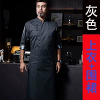 Серый топ+фартук