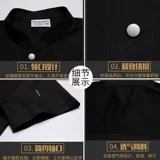 Catering Chef Work Service Service -Короткий -на заказ столовая гостиница кухонная кухня одноразовая дышащая пот -Поглощение шеф -повара кухонная шеф -повар