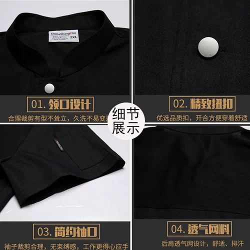 Catering Chef Work Service Service -Короткий -на заказ столовая гостиница кухонная кухня одноразовая дышащая пот -Поглощение шеф -повара кухонная шеф -повар