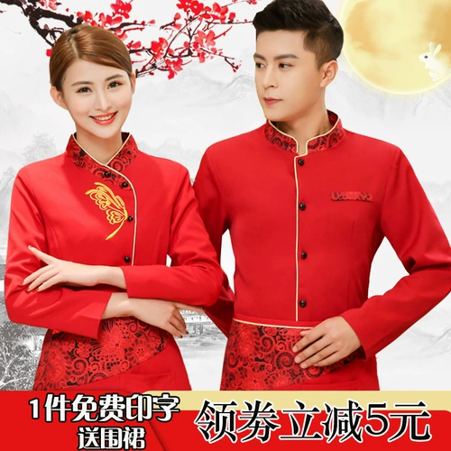 Униформа, комбинезон для отеля, комплект, делается под заказ