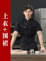 Черный фартук, короткий рукав