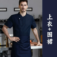 Синяя футболка, фартук, короткий рукав