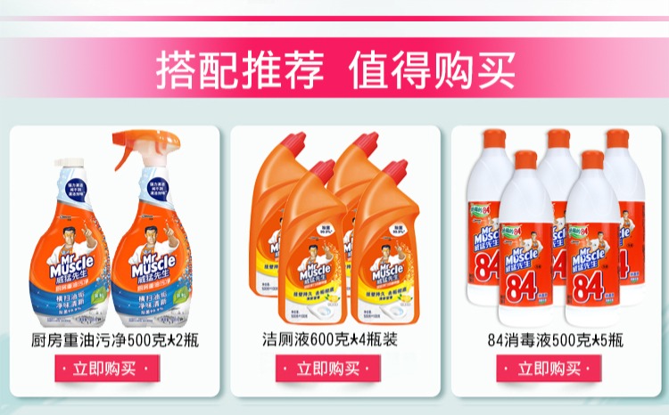 nước tẩy vim Ông Wei Meng nhà vệ sinh chất lỏng nhà vệ sinh nhà vệ sinh nhà vệ sinh làm sạch nhà vệ sinh khử mùi nước hoa nhà vệ sinh - Trang chủ nước tẩy kính nhà tắm
