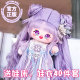 Cotton Doll 20cm Genuine Doll Female Non-Character Plush Toy Dress-Up Set Official Girl Gift
