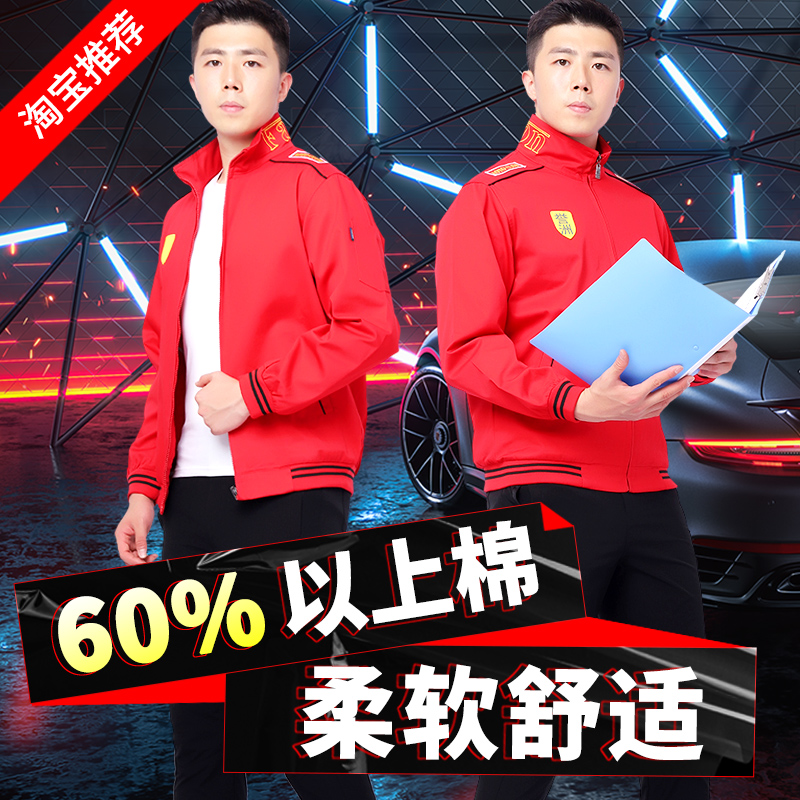 Work clothes customized steam repair men's clothing suit men's and women's clothing for spring and autumn, winter style wear and wear men's jacket work clothes work clothes