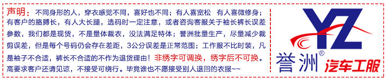 Vêtement de mécanicien - Ref 1915983 Image 23