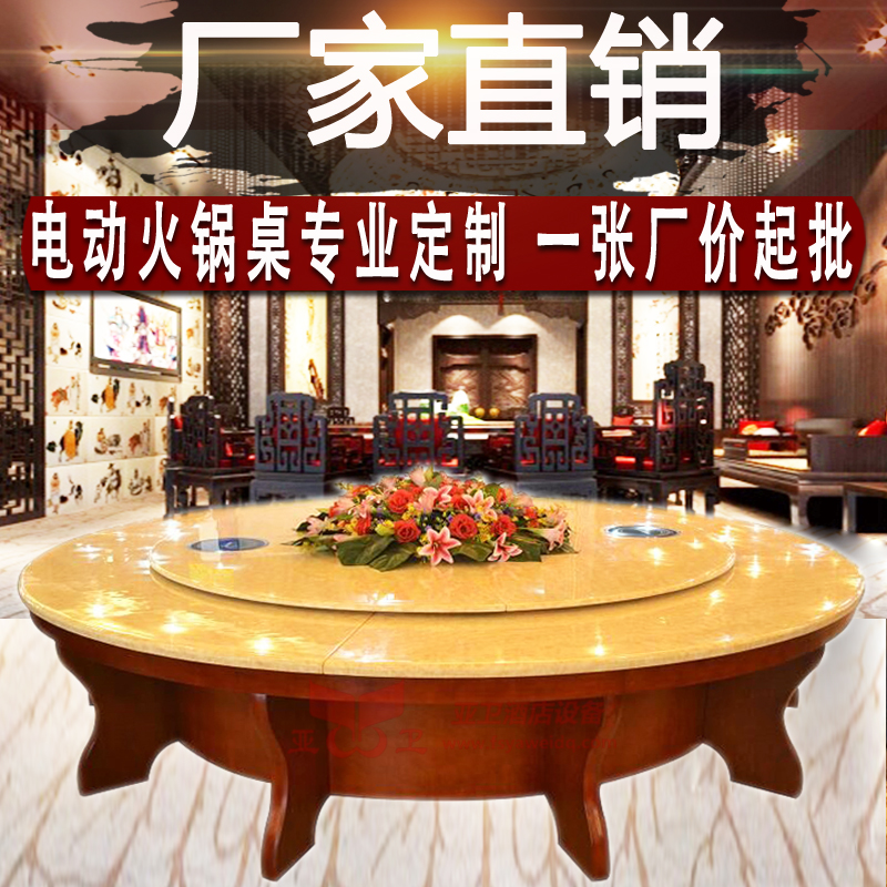 Subemon Manufacturer Direct Sales Electric Dining Table Custom Han Style Marble Hotpot Table Hotel Clubhouse Luxury Induction Cooktop Table