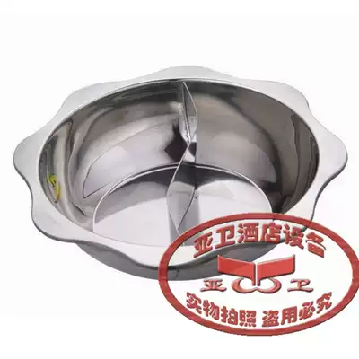 (Yawei) Mandarin duck pot small hot pot thick stainless steel induction cooker electric hot pot pot multi-flavor factory direct sales