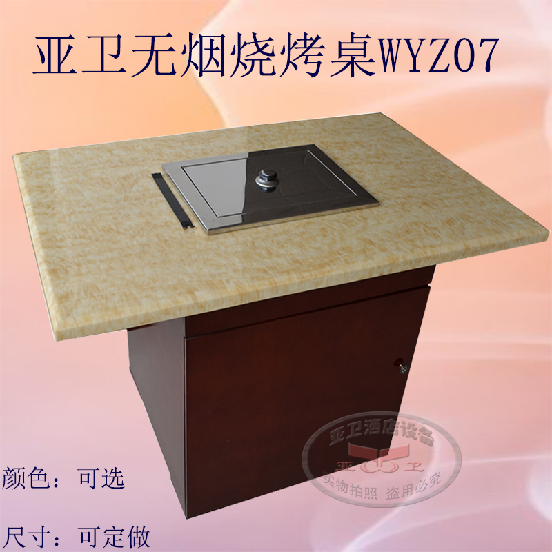 Yawei custom-made marble one-piece round table and chairs Korean-style induction cooker barbecue table grilled table gas stove hot pot table