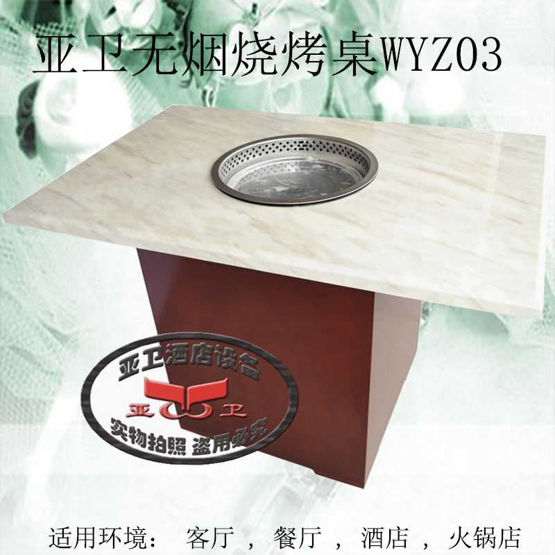 Sub-Guard Marble Smoke-free Barbecue Hotpot Table Induction Cookery Integrated Table Cassette Roast Dining Table And Chairs Combination