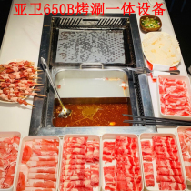 Yawei factory direct sales(hot pot table) purification hot pot barbecue table Hot pot shop barbecue shop common choice