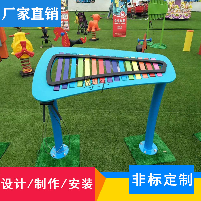 Non-Peering Custom Stainless Steel Outdoor Park Vacation Village Lin Garden Music Knower Qin Yangqin Amusement Equipment Manufacturer