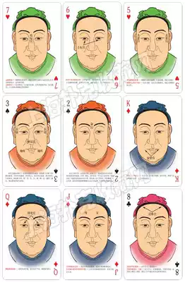 Poker face painting and face painting teaching materials pass the three levels of simple version of the psychologist's face painting technique is worthy of compulsory study