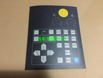 Su Sanguang slow wire operation panel key film Su Sanguang keyboard film key film panel skin