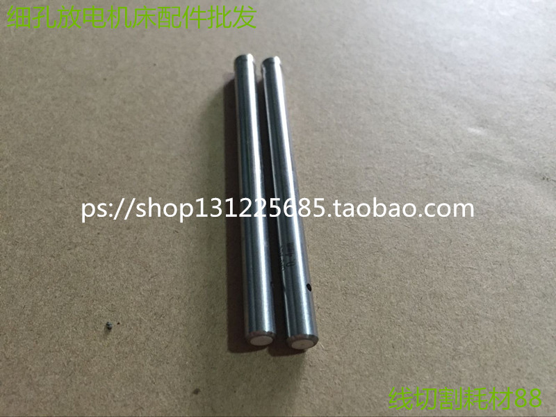 Thin Hole Discharge Machine Pointing Instrumental Piercer Eyewear Taiwan Import Machine Guide Mouth 6 * 6 * 80mm Lengthened