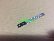 Shamir connecting line grounding wire slow-moving Shamir flat wire 100446763