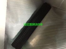 Qinghong slow walking wire dust board organ board protective cover 30*900 stretchable