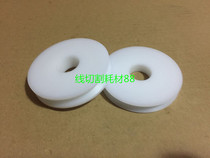 Sadic slow-moving wire clip Sadic plastic lead wheel 70*14*19 Sadik pass wheel