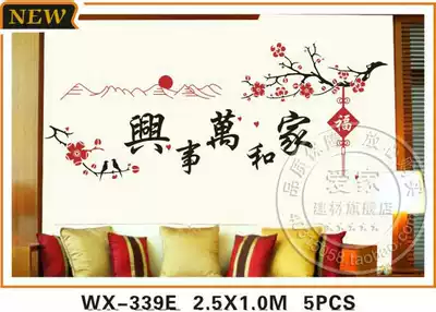 Home and Wanshixing diatom mud background wall mold wall paper paint engraved mold hollow template WX339E