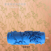 5 inch knurled printing mold Liquid wallpaper roller brush Liquid wallpaper paint Paint wall art paint Brush wall tool