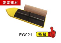 Thickened sponge trowel caulking agent special scraper Mosaic gray spoon trowel Tile paving caulking tool