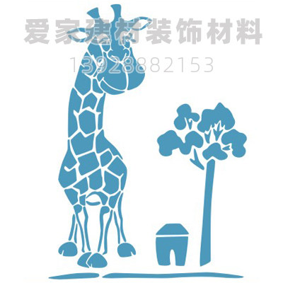 Wallpaper lacquered engraved texture printed hollowed-out plate silicon algae clay cartoon printing tool 21x29cm thickness 0 4mm