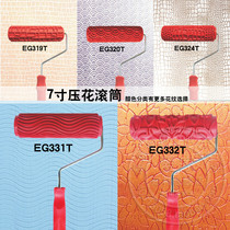 Diatom mud embossing roller tool Liquid wallpaper Art paint Texture paint Printing roller EG318-EG333