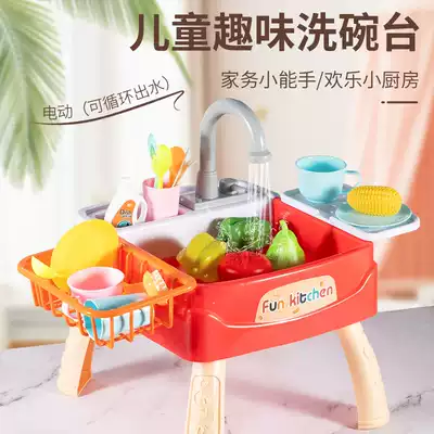 Children's simulation house wine kitchen toy electric water circulation dishwashing table girl 3 years old 7 men 61 gift
