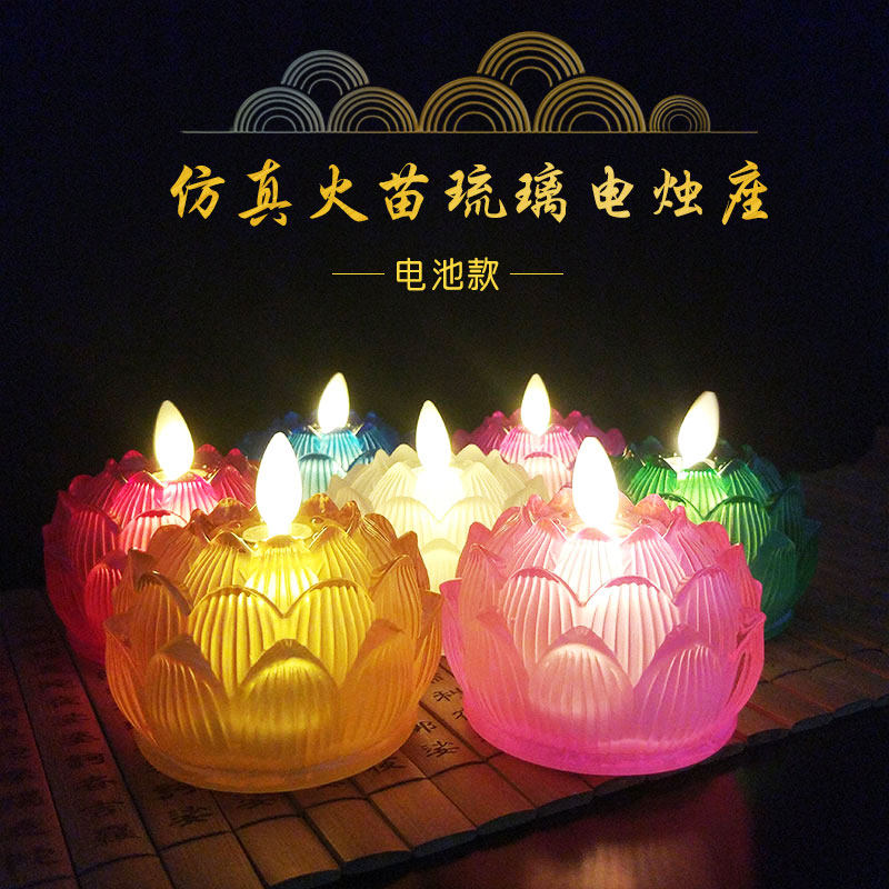 Battery colorful glazed LED Lotus Lights Buddha Lights Family headlamps for Buddha lamps to simulate candles