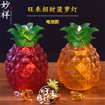 Battery type lucky lamp LED glass pineapple lamp Wanglaifeng Pear lamp Shendai Guan Gong God of Wealth lamp Changming Electric supply lamp