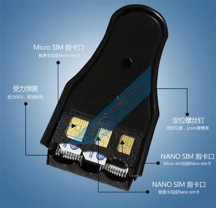 Pince pour cartes SIM - Ref 306403 Image 27