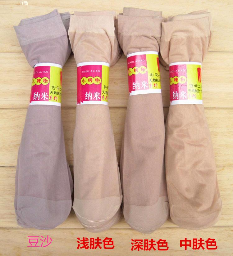 Chaussettes - collants - Ref 757401 Image 27
