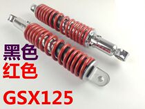 Suitable for motorcycle Denway QS125-3 A B C E F GSX125 rear shock absorber rear fork