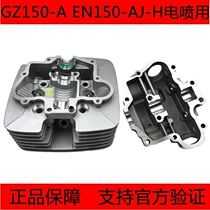 Suitable for Suzuki yueku GZ150-A EN150 -A EFI cylinder head cylinder head cover