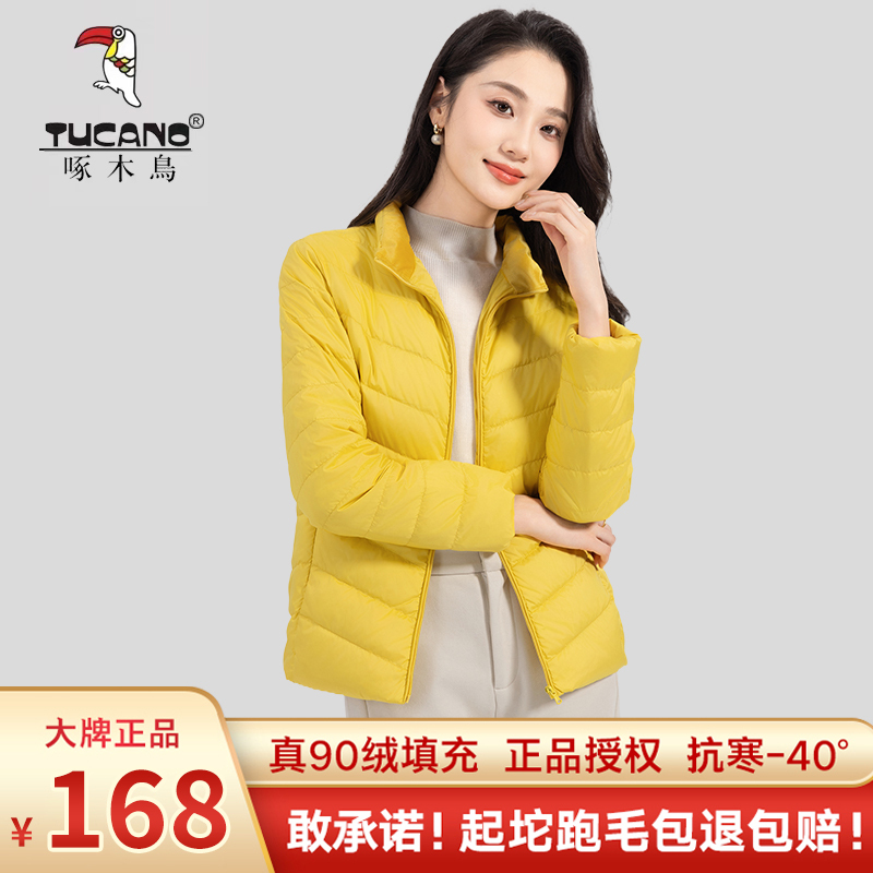 Woodpecker Brand Women's Short down Jacket 2025 New Lightweight Slim Fit Stand Collar Popular Korean Style Fluffy Duck down Coat Trendy