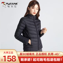 Woodpecker light thin down jacket for female short 2023 autumn winter new ultralight Lianhood light warm and thin jacket