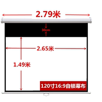 Hengruoxin 120 inch 16:9 hand pull self-locking projection screen HD 3D white glass fiber projector screen Projector screen