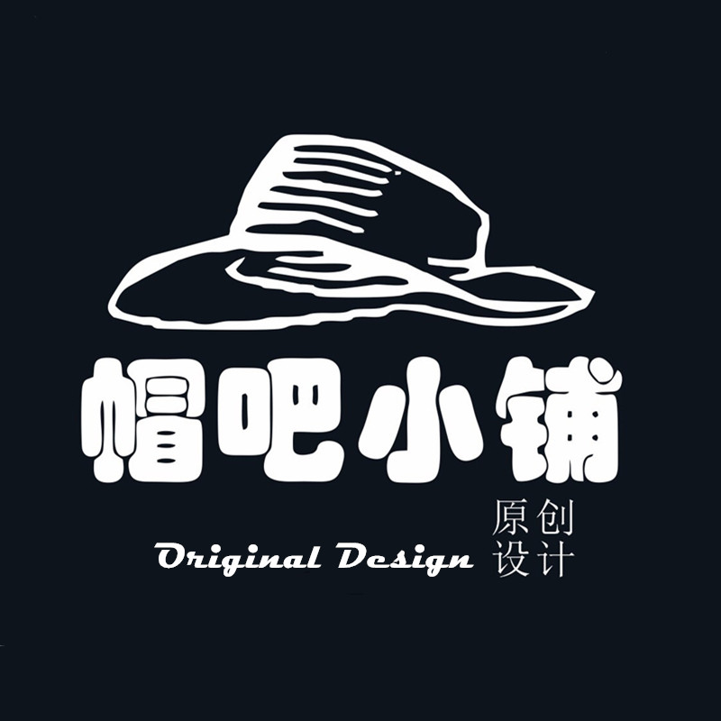 帽吧小铺