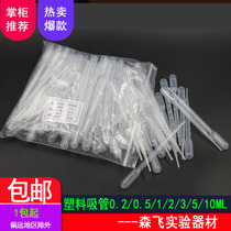  Disposable plastic dropper Scale pipette Plastic dropper PAP Pipette Dropper Urine pipette 0 2 0 5 1 2 3 5 10ml Essential oil liquid pipette Liquid extraction tube