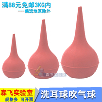 (Experimental Consumables) Washable Air Blow Ball Leather Tiger Large Number 90ML Computer Dust Removal Single Counter Lens Gas Blow