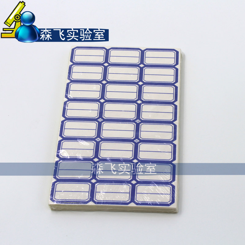 (Senfei experimental supplies) Medium label paper whole board sold not split