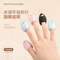 Puff mini air cushion finger powder cake small dont eat pastel egg makeup sponge Foundation special beauty egg