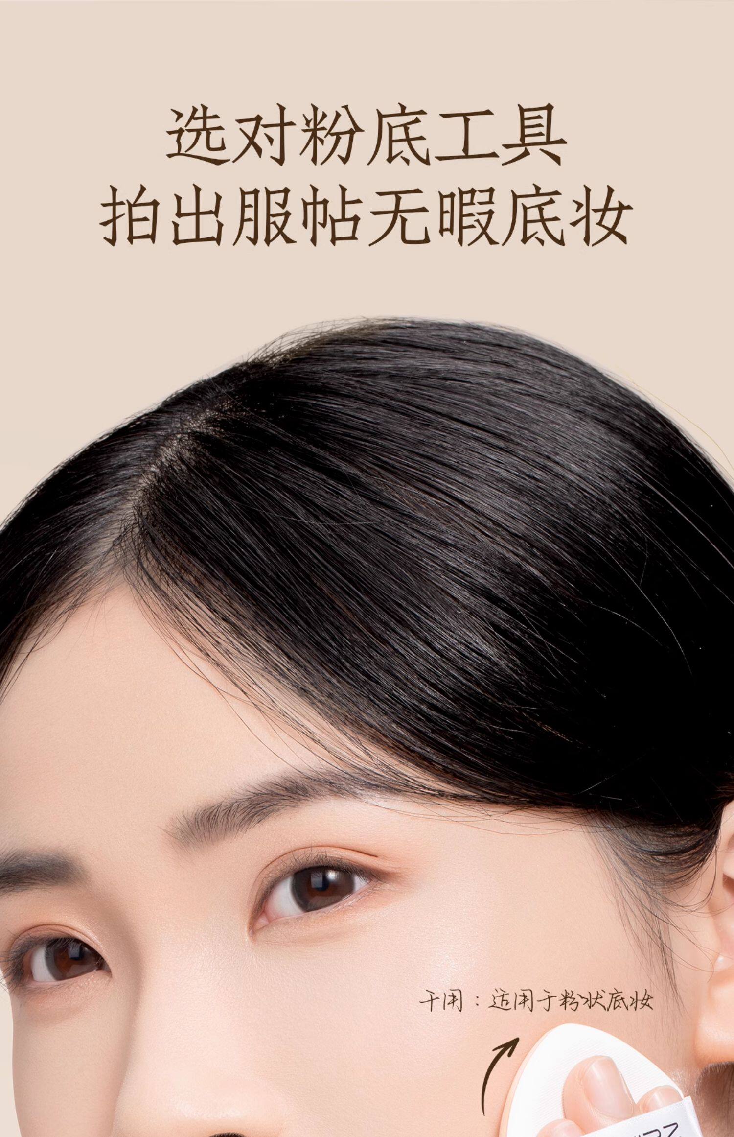 【中国直邮】 欧亿姿 气垫粉扑 水滴形混色 7片/盒 定妆化妆师粉饼粉底液专用海绵工具美妆蛋