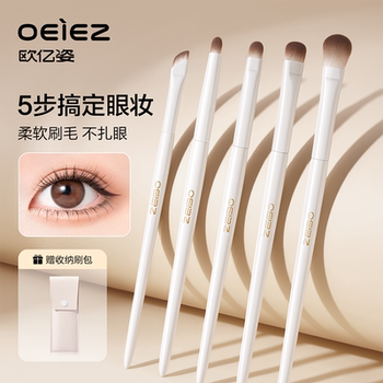 眼影刷套装刀锋刷眼线刷眼部卧蚕刷晕染眉刷便携小号刷子化妆套装